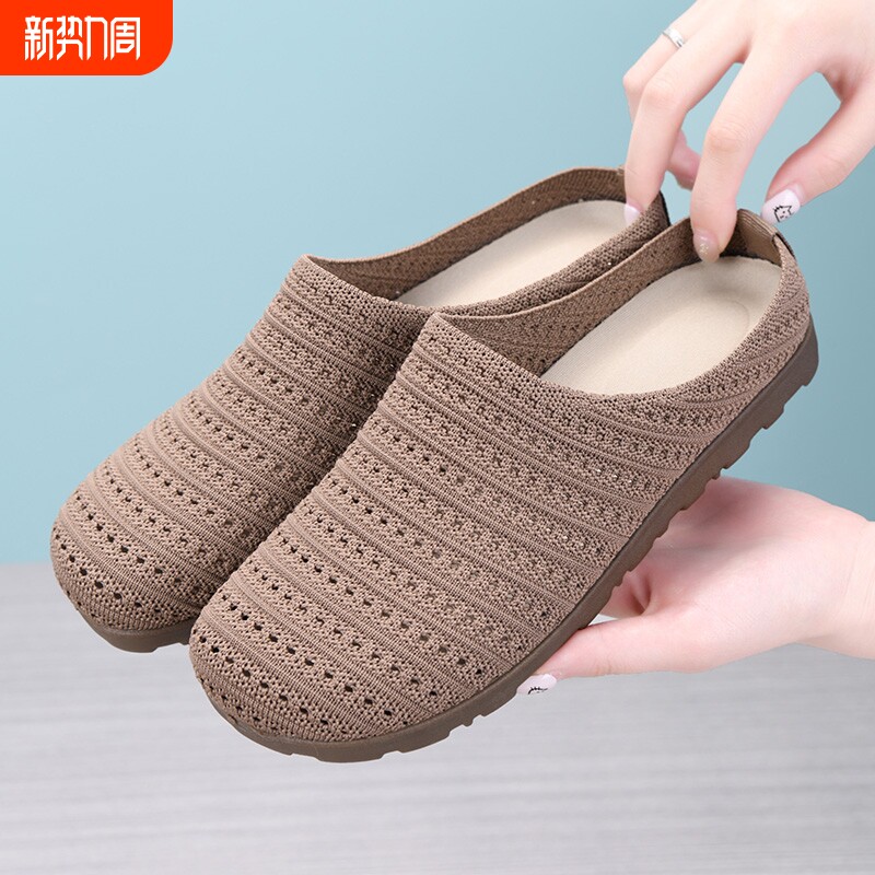 夏季透气镂空针织半托网面鞋老北京布鞋女士室外一脚蹬妈妈休闲鞋