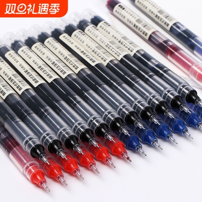 直液式走珠笔中性笔直液笔