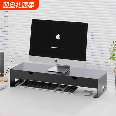 显示器增高架免安装|超2万次加购