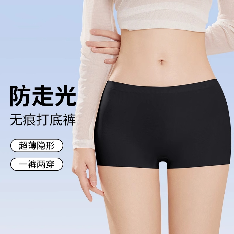 安全裤女防走光内裤二合一夏季薄款打底裤冰丝无痕收腹提臀平角裤