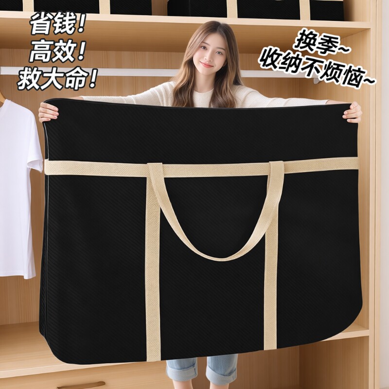 搬家打包袋大容量被子收纳布袋装衣服衣物行李袋防水棉被手提超大
