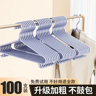 衣架家用挂衣成人防肩角防滑晾衣架子批发100个加厚加粗衣服衣撑
