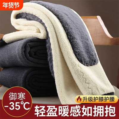 羊绒裤男加厚加绒羊羔绒保暖裤打底羊毛裤女士中老年棉裤冬季零下