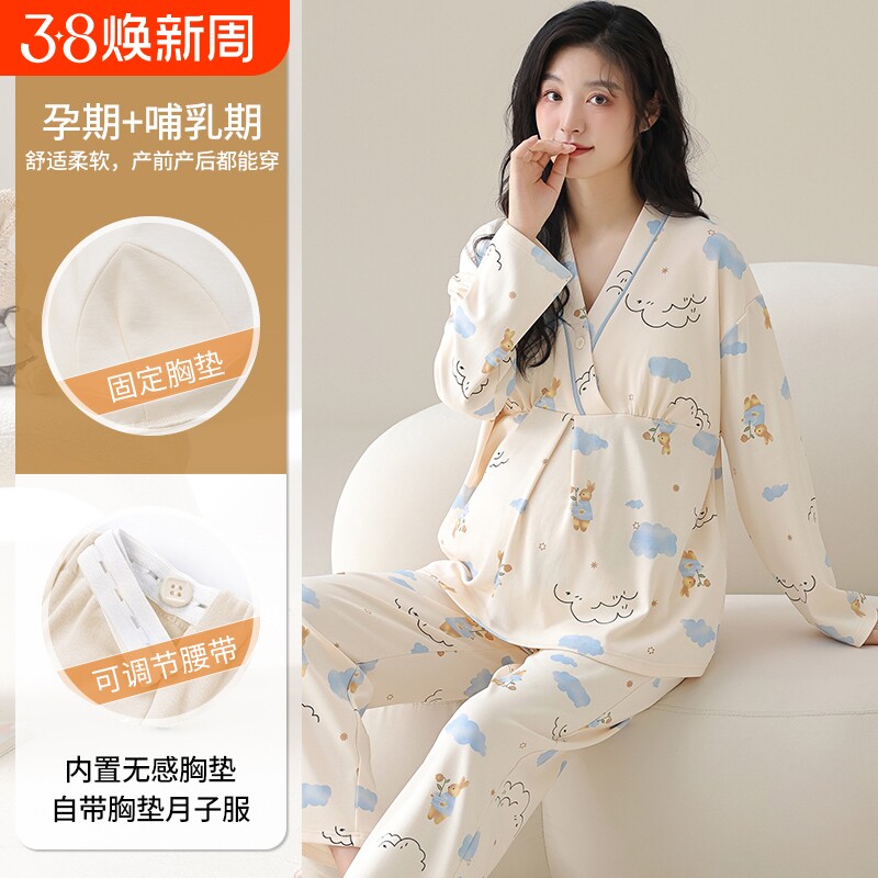 月子服睡衣女春秋季纯棉带胸垫产后孕妇套装产妇坐月子哺乳家居服