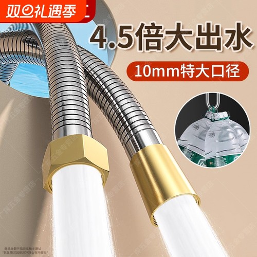 【原装精工】增压防爆花洒软管