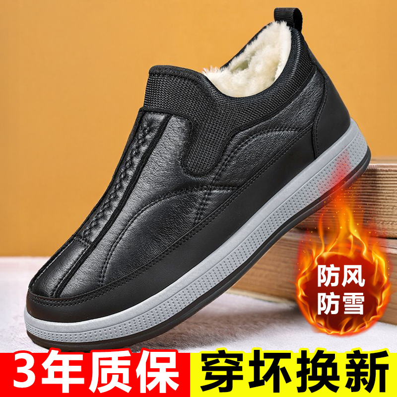 冬季绵羊毛北京布鞋男棉鞋中老年