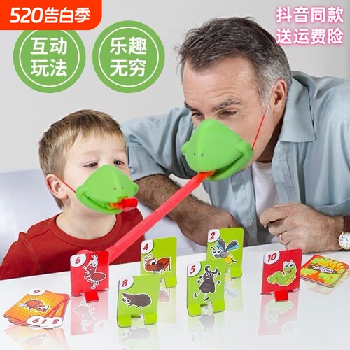双人对战吹吹乐|超1000次加购