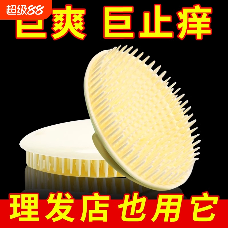 洗头神器按摩洗发刷洗发梳子经络刷抓头器头部头疗头皮按摩梳刷头