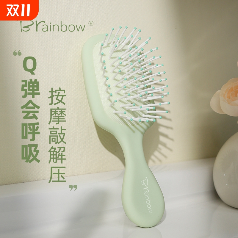 Brainbow迷你气囊梳可爱女士专用便携气垫梳按摩头皮家用顺发梳子