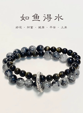 黑发晶金曜石双层手串情侣礼物