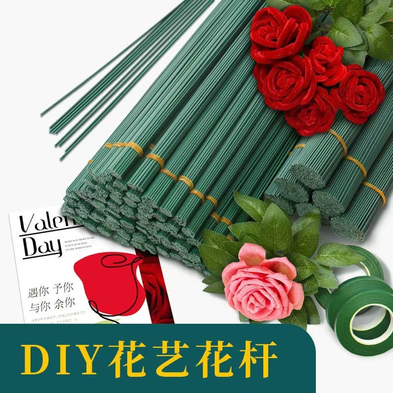 2号花杆手工diy假花枝塑料花杆子仿真花枝包胶铁丝硬花蕊毛线竹签