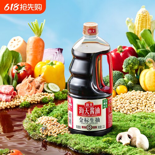 海天金标生抽酱油1.28L/1.9L凉拌蒸鱼海鲜点蘸烹饪炒菜调料鲜味
