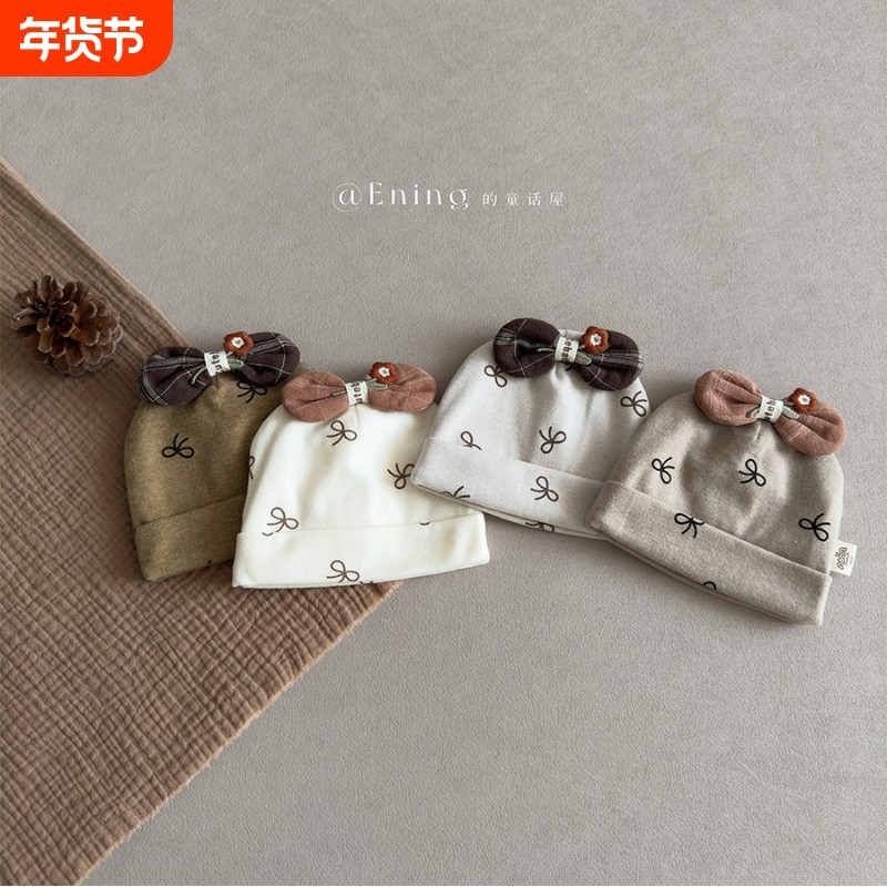 洋气蝴蝶结宝宝胎帽春秋冬季新生儿男女婴幼儿套头帽子护头囟门帽,童装/婴儿装/亲子装,帽子,淘宝优惠券,粉丝福利购,淘宝优惠卷