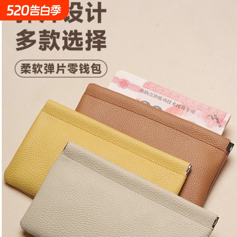 新款设计弹片自动闭合化妆包大容量长款化妆品收纳包证件钱包