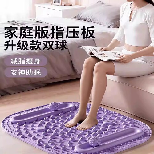 液态硅胶指压板脚底慢跑足底按摩垫脚底压板慢走指压板减肥通经络