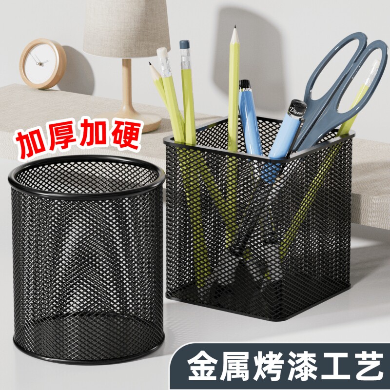 收纳笔桶笔筒笔插学生多功能简约高档大容量装笔放笔学生文具笔座笔架收纳摆件创意男生金属办公用品网格方形图片