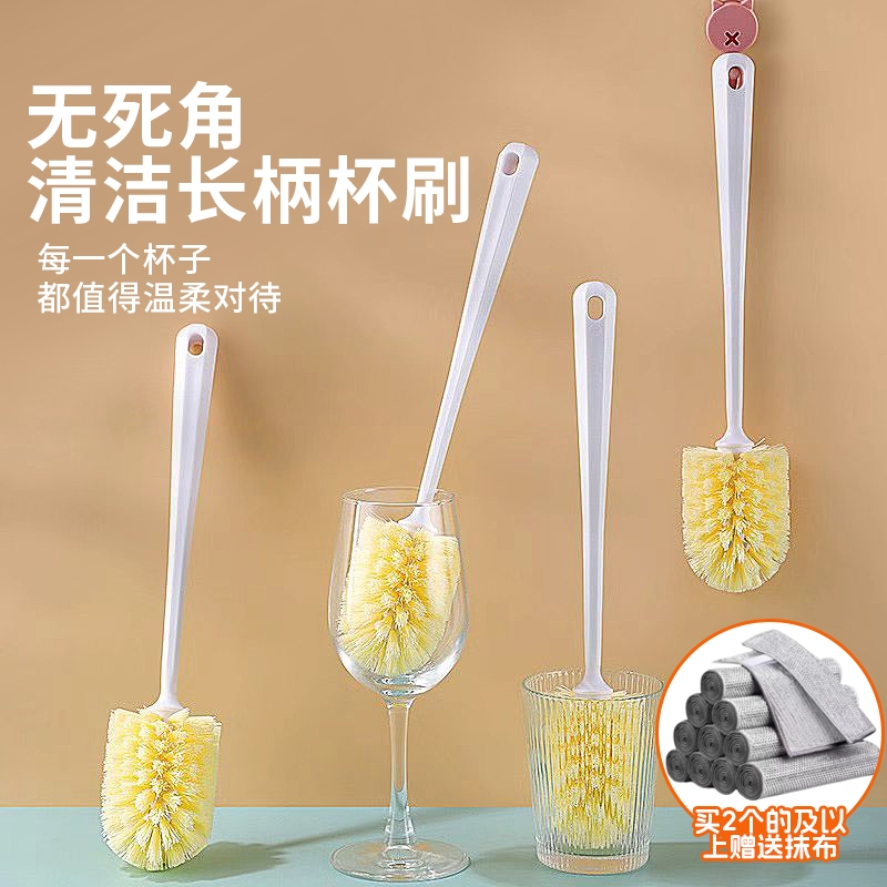 杯刷加长手柄多用途轻松去污渍