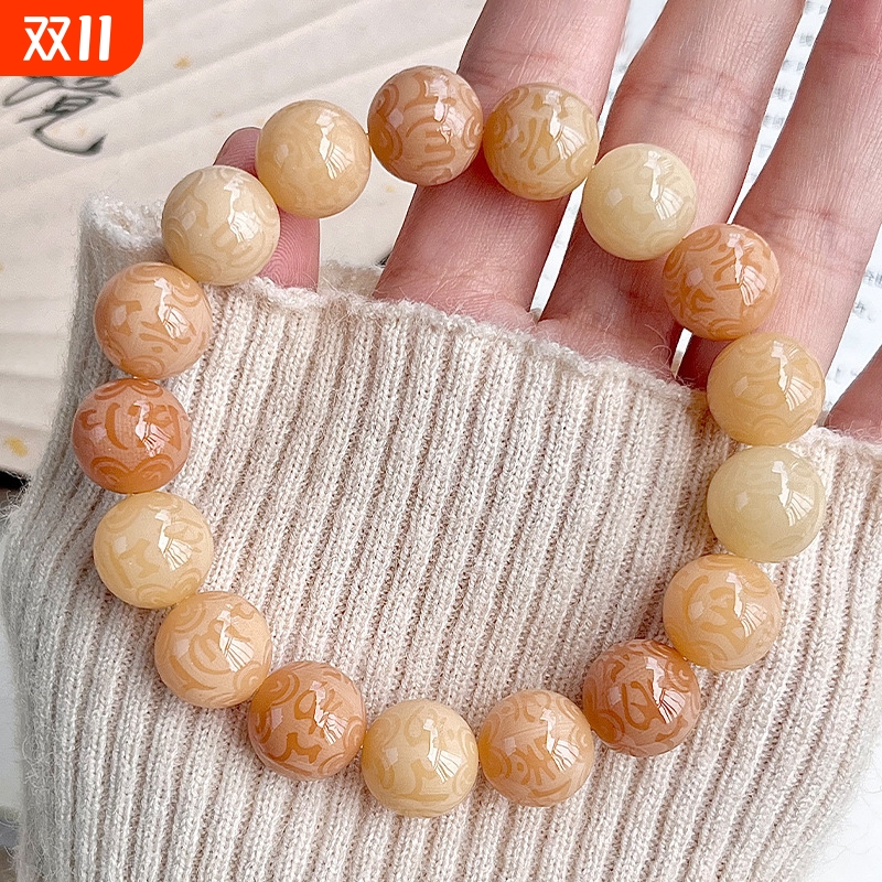 紫葡萄白玉菩提根盘玩手串六字箴言圆珠菩提子根男女绕指柔文玩