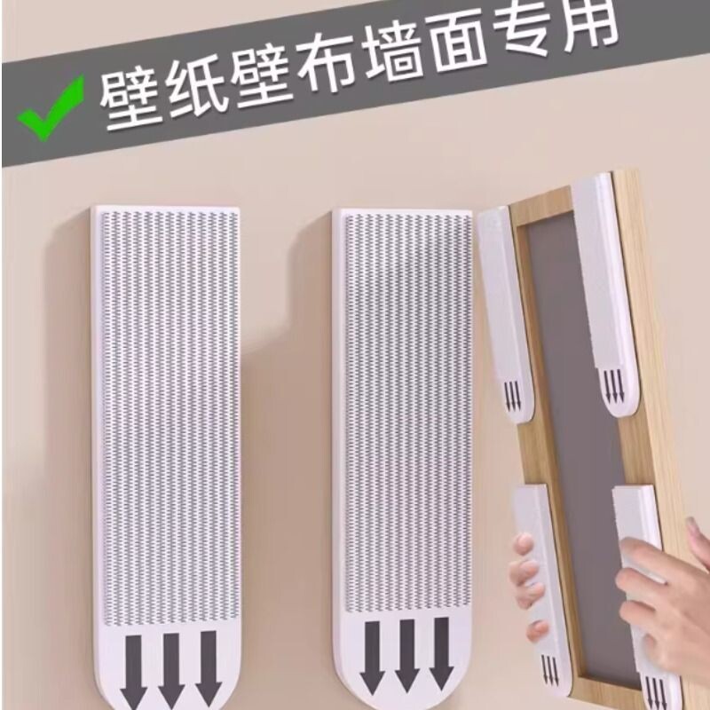 挂画神器免打孔婚纱照相框挂墙钉魔力扣无痕胶魔术贴隐形双面粘贴