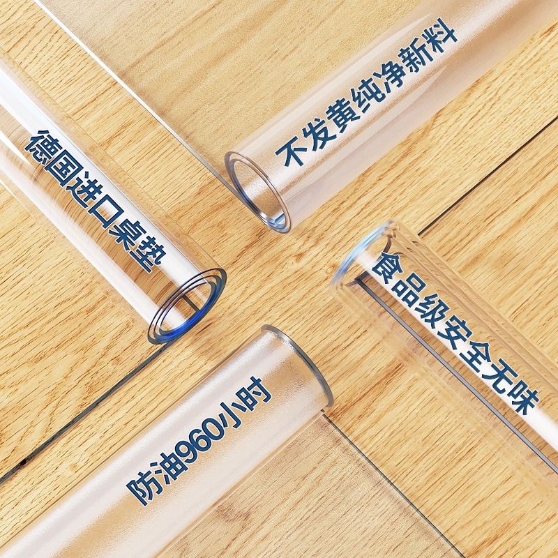 透明餐桌垫桌面保护垫桌子pvc茶几防水防油防烫软玻璃桌布免洗