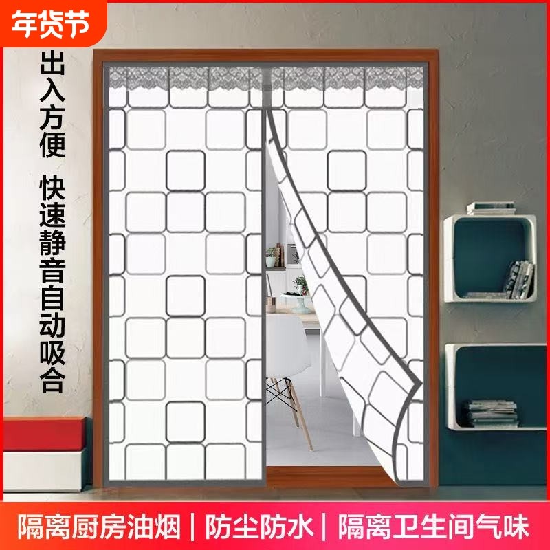 冬季保暖防风门帘全透明家用加厚保暖空调大门隔断帘免打孔防冷风