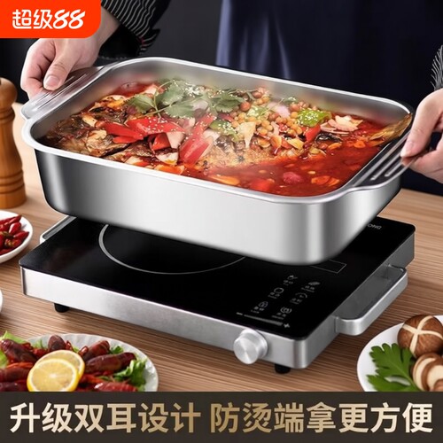 不锈钢烤鱼锅加厚防烫不粘家用