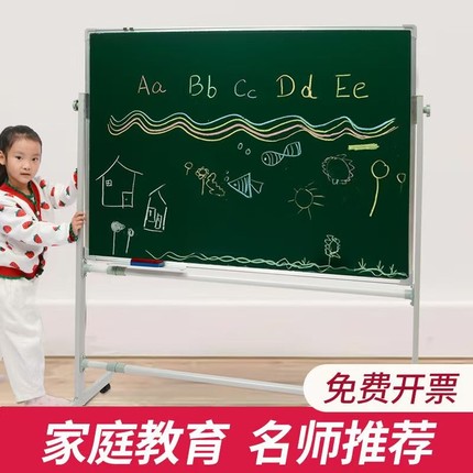 白板写字板支架式移动练粉笔字黑板墙贴磁吸磁性挂式学生学习家庭小黑板家用教学水笔可擦带轮双面培训办公
