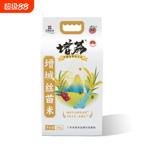 增荔 增城丝苗米10斤国家地标（增城特产）南方籼米 大米5kg