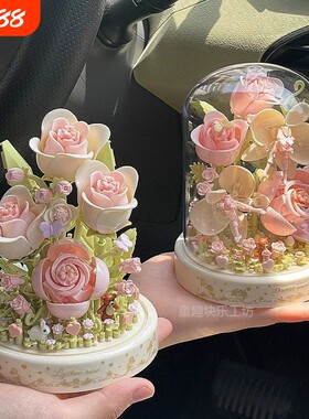 【清仓】永生积木花模型