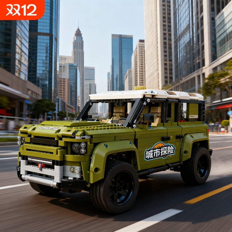 【路虎卫士】越野车积木模型