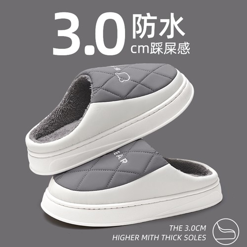 男士绒面厚底棉拖鞋|千人回购