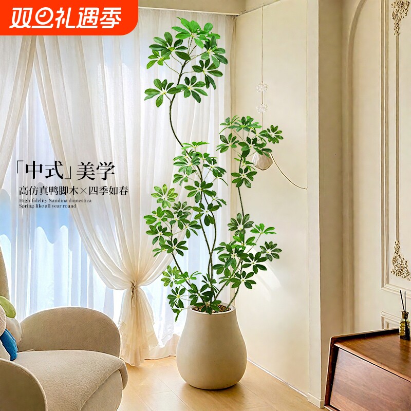 鸭脚木仿真绿植高端轻奢室内客厅电视柜落地摆件仿生植物盆栽假树