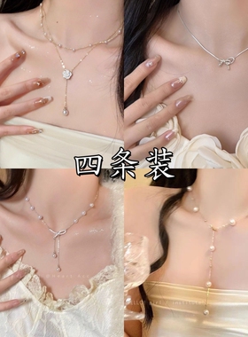 双层流苏珍珠项链女山茶花小众锁骨链轻奢高级感脖颈链吊坠链蝴蝶