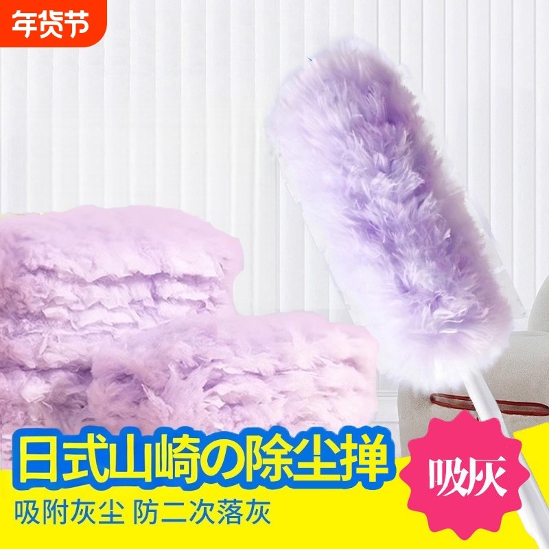 Litlesea日式静电除尘掸一次性鸡毛掸子除尘扫灰家用扫天花板神器,家庭/个人清洁工具,除尘掸,淘宝优惠券,粉丝福利购,淘宝优惠卷