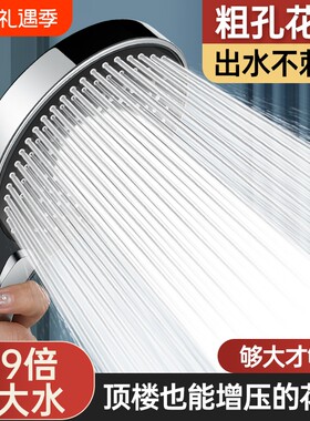 增压手持花洒喷头|超3万次加购