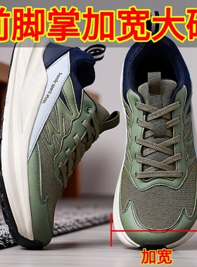 加宽加肥大头鞋宽脚大码47男女鞋厚底缓震运动健步鞋加绒宽头宽楦