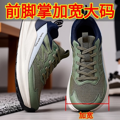 宽头鞋拇指外翻运动健步鞋