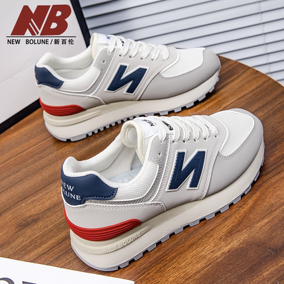 运动鞋NEWBOLUNE/新百伦