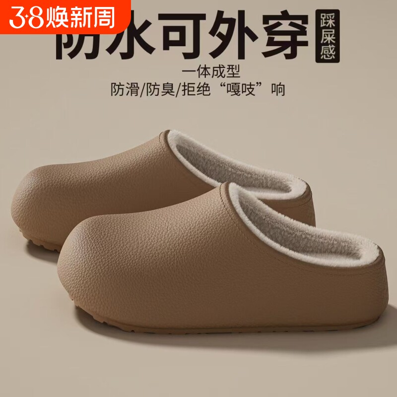 秋冬季保暖时尚包跟棉拖鞋居家防滑厚底毛毛拖鞋女居家休闲舒适