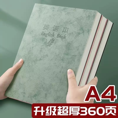 A4英语笔记本加厚初中生专用英语练习本课堂知识点手抄记录本英文本16K简约高颜值B5大本厚本子英语日记本