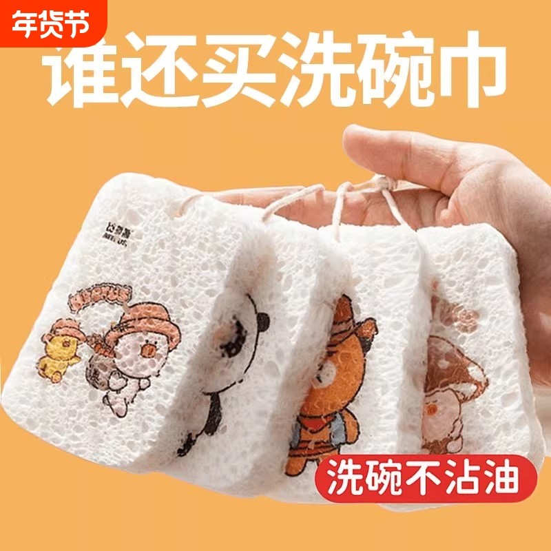 天然木浆海绵洗碗擦魔力擦厨房专用擦锅神器神奇魔术擦百洁布吸水