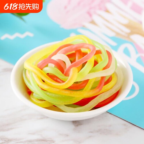 五彩绳果汁软糖糖果8090后怀旧儿时吃货小时候零食休闲食品
