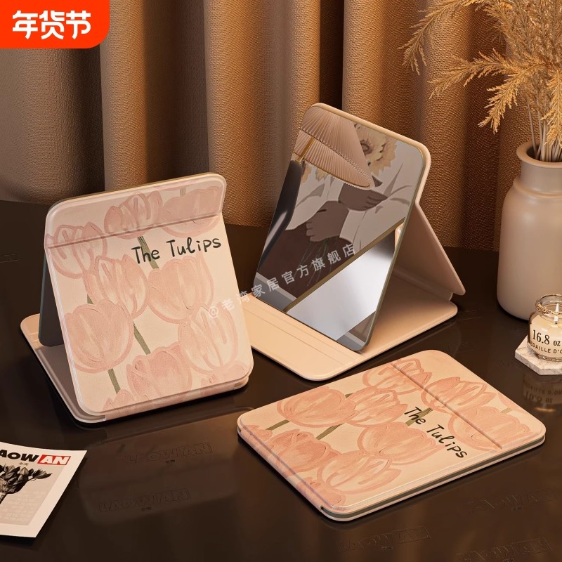 郁金香镜子化妆镜折叠便携学生宿舍用随身家用桌面梳妆镜可调节