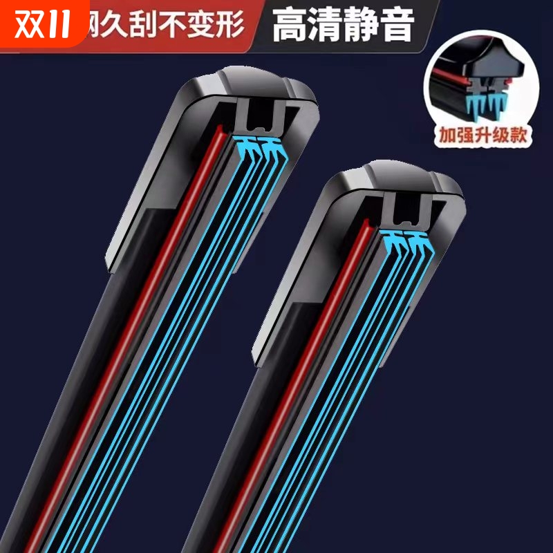 无骨静音六层秦雨刮器宋Plus汉元Pro海豚F3 F0 S6 S7速锐雨刷片