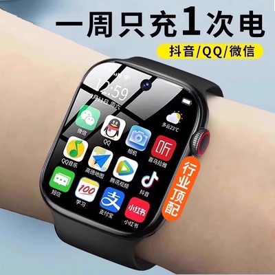 官方正品5G全网通智能电话手表可插卡WiFi下载定位防水视频通话青少年专用学生儿童成人女款男士高清精准大屏