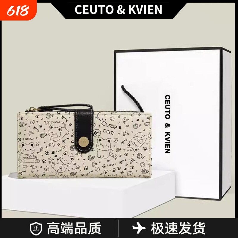 新款可爱女生钱包长款学生卡包拉链零钱包女士手拿包证件卡通黑色