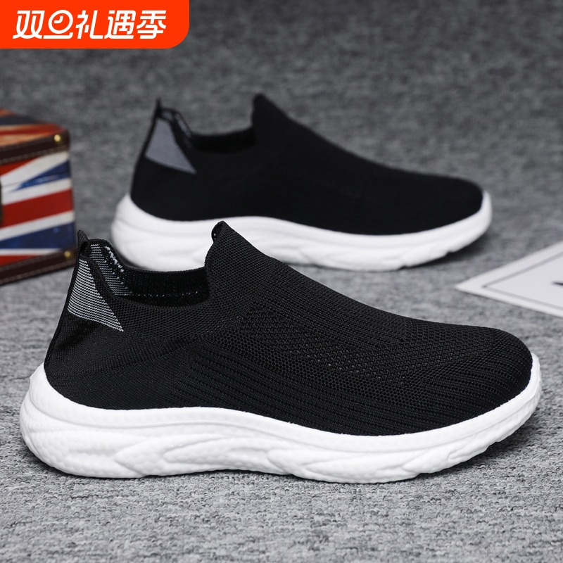 亲听低帮套脚软弹轻健步鞋高品质