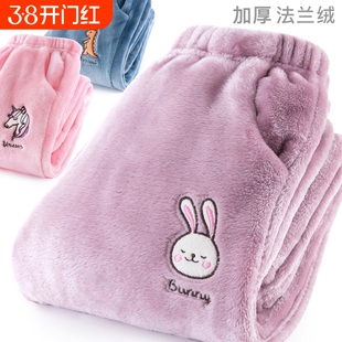 儿童睡裤珊瑚绒女童裤子秋冬男童法兰绒加绒加厚家居裤大童暖暖裤