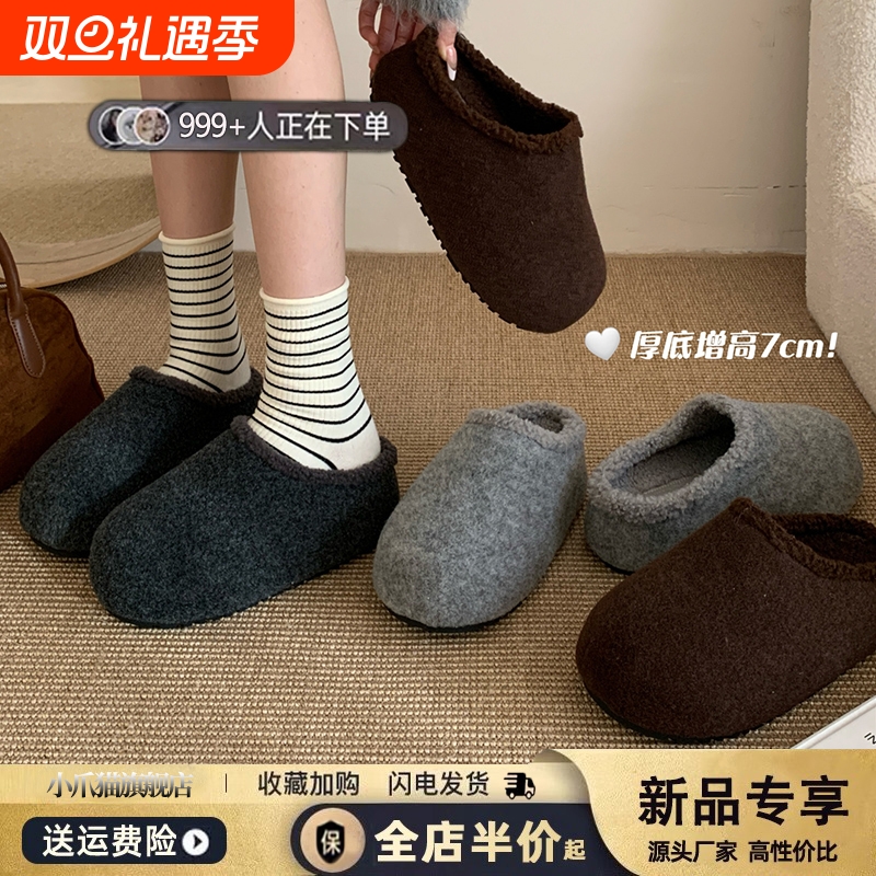 厚底增高7CM毛毛鞋女外穿2025冬季新款勃肯包头半拖灰色毛呢棉鞋
