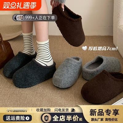 厚底增高7CM毛毛鞋女外穿2025冬季新款勃肯包头半拖灰色毛呢棉鞋